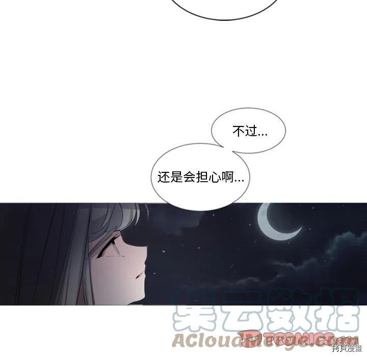 《奥兹》漫画最新章节第50话免费下拉式在线观看章节第【58】张图片