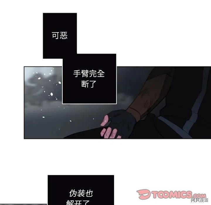 《奥兹》漫画最新章节第44话免费下拉式在线观看章节第【77】张图片