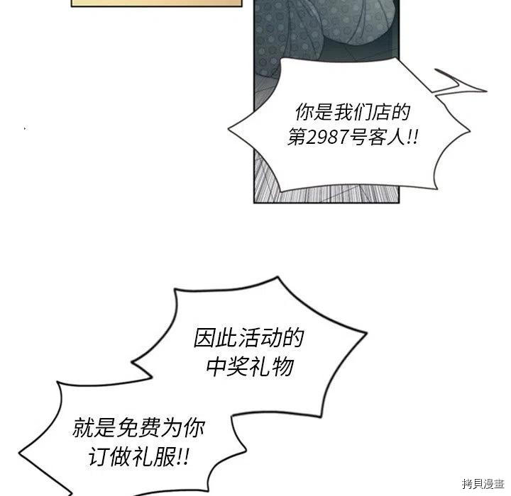 《奥兹》漫画最新章节第23话免费下拉式在线观看章节第【49】张图片