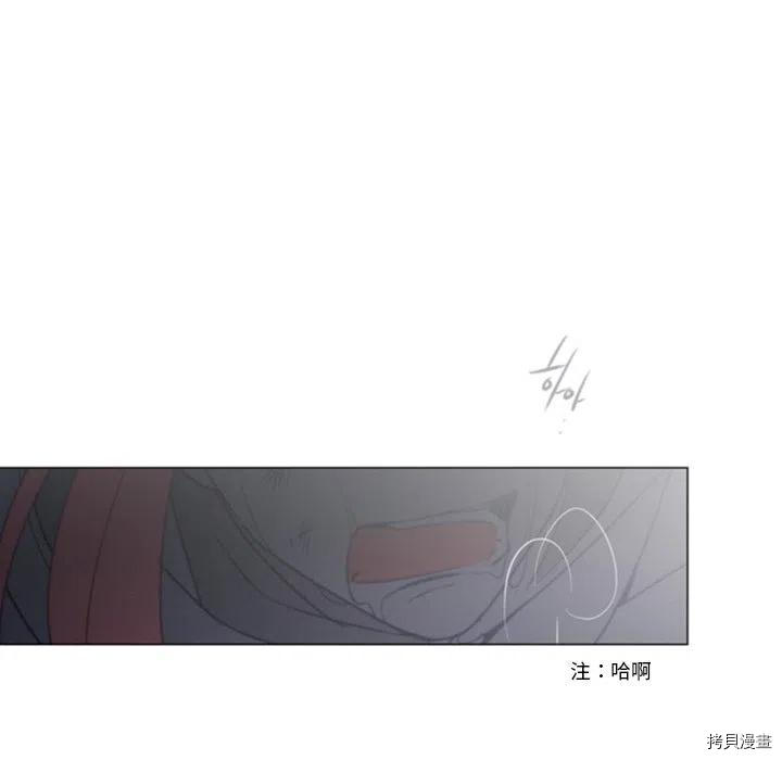 《奥兹》漫画最新章节第41话免费下拉式在线观看章节第【51】张图片