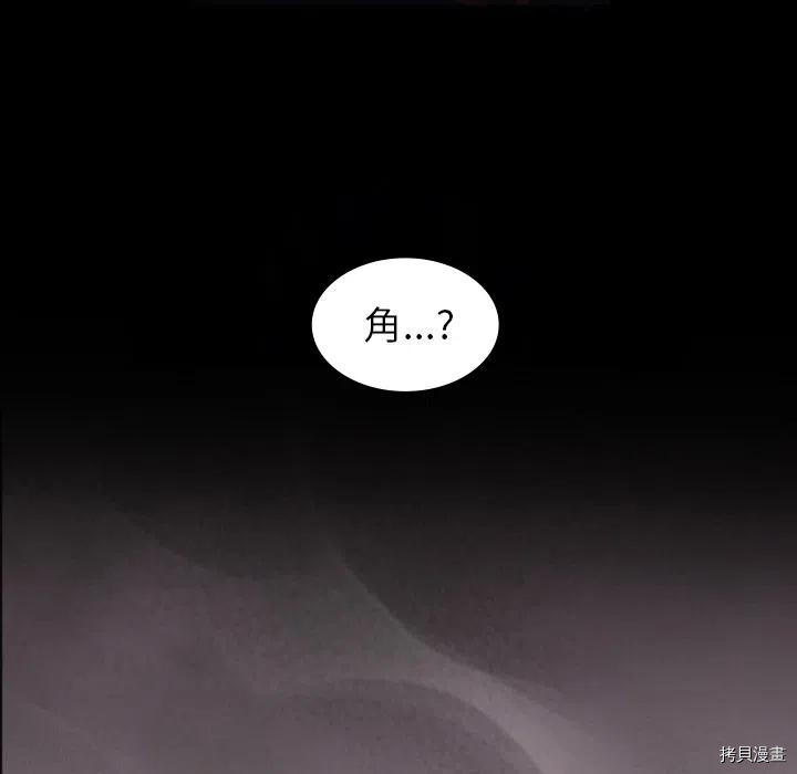 《奥兹》漫画最新章节第40话免费下拉式在线观看章节第【58】张图片