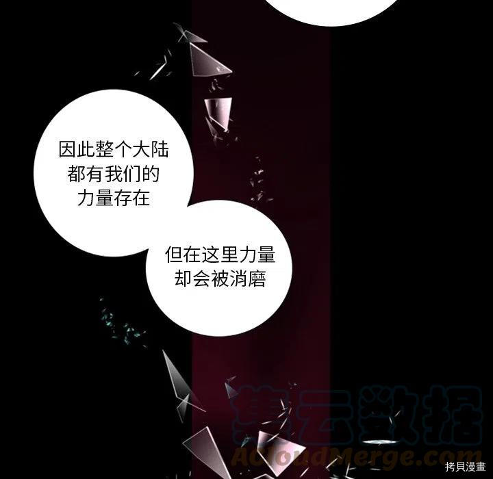 《奥兹》漫画最新章节第40话免费下拉式在线观看章节第【44】张图片