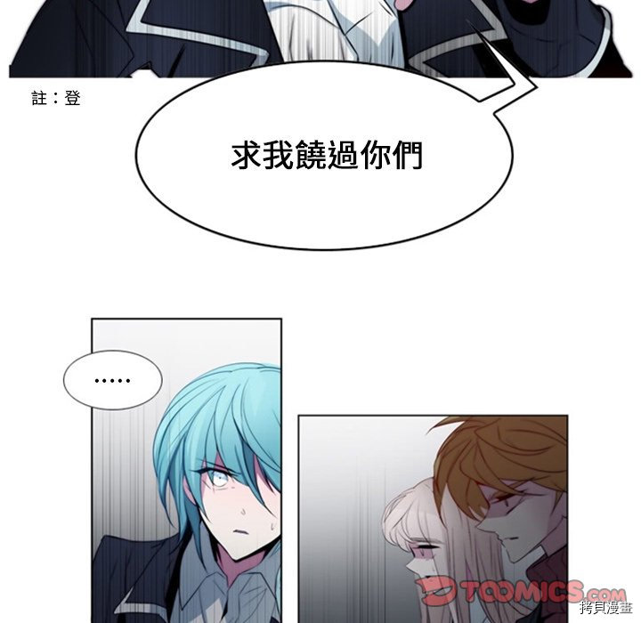 《奥兹》漫画最新章节第19话免费下拉式在线观看章节第【43】张图片