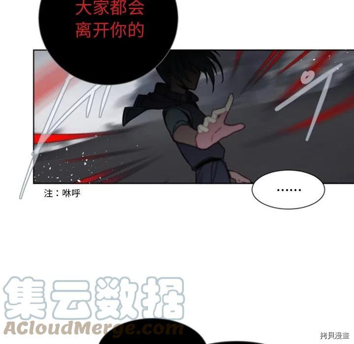 《奥兹》漫画最新章节第45话免费下拉式在线观看章节第【30】张图片