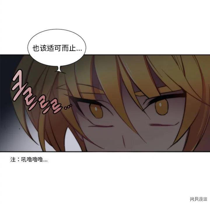 《奥兹》漫画最新章节第34话免费下拉式在线观看章节第【65】张图片