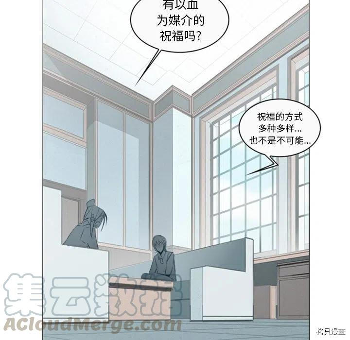 《奥兹》漫画最新章节第26话免费下拉式在线观看章节第【19】张图片