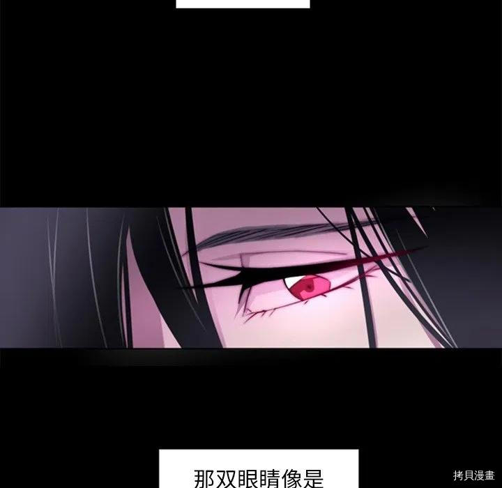 《奥兹》漫画最新章节第24话免费下拉式在线观看章节第【53】张图片