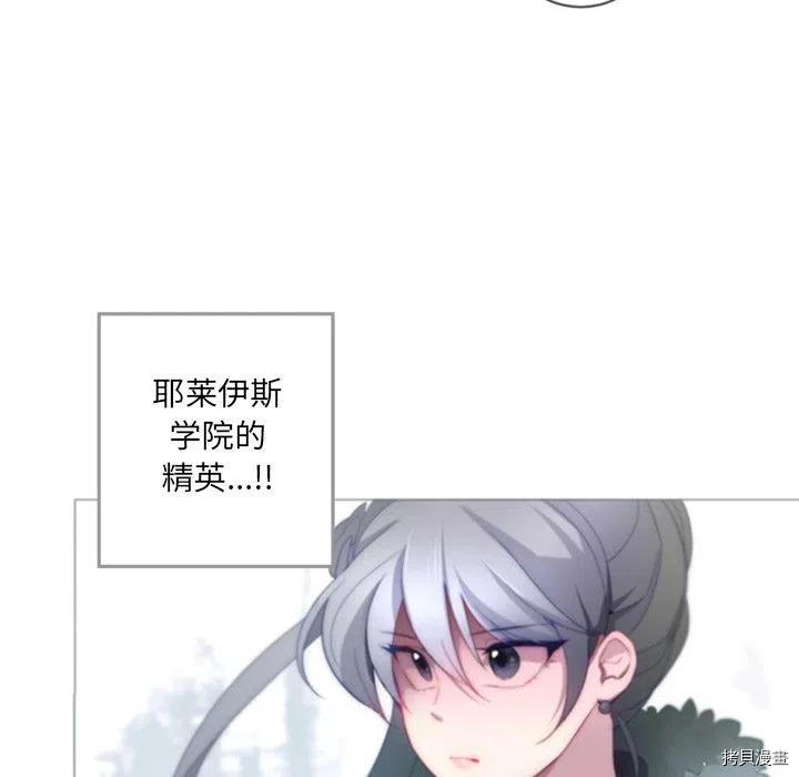 《奥兹》漫画最新章节第38话免费下拉式在线观看章节第【44】张图片