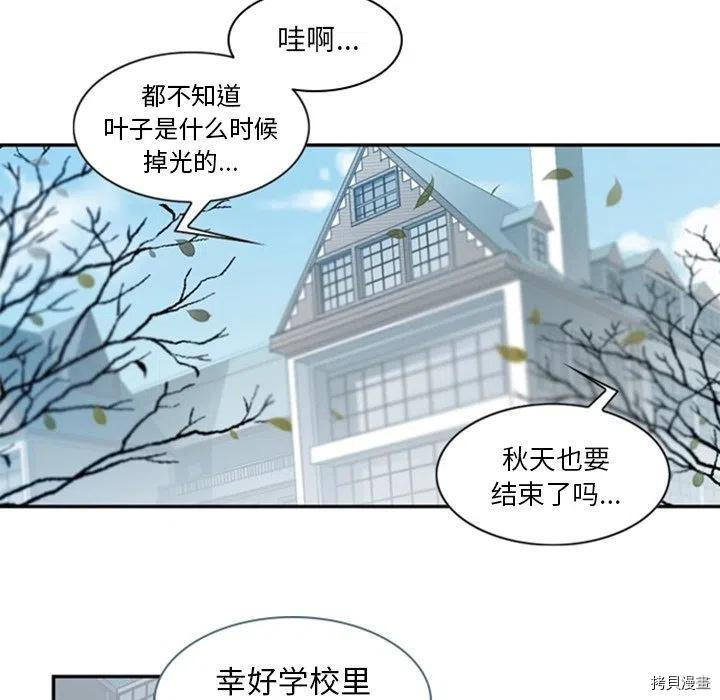 《奥兹》漫画最新章节第28话免费下拉式在线观看章节第【5】张图片