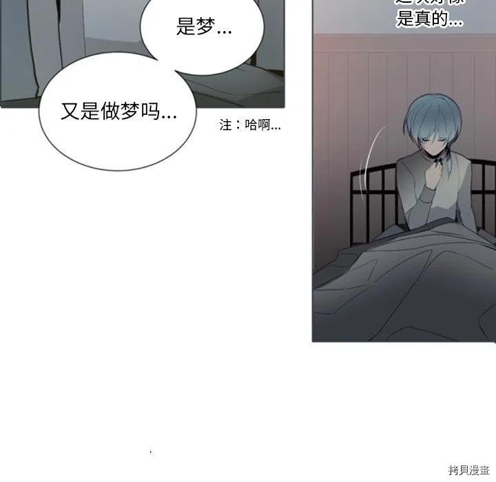 《奥兹》漫画最新章节第50话免费下拉式在线观看章节第【29】张图片