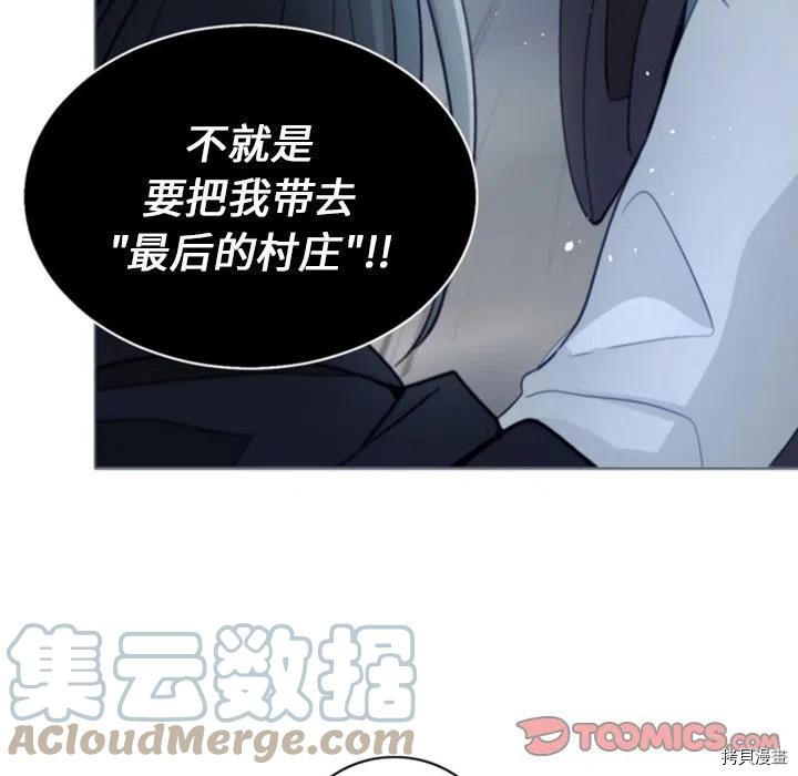 《奥兹》漫画最新章节第47话免费下拉式在线观看章节第【46】张图片