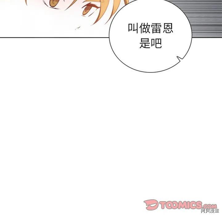 《奥兹》漫画最新章节第31话免费下拉式在线观看章节第【38】张图片