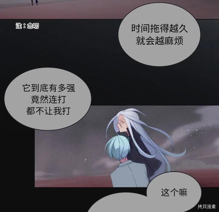 《奥兹》漫画最新章节第41话免费下拉式在线观看章节第【23】张图片