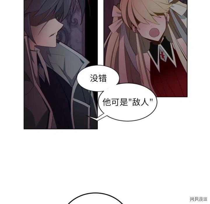 《奥兹》漫画最新章节第48话免费下拉式在线观看章节第【60】张图片