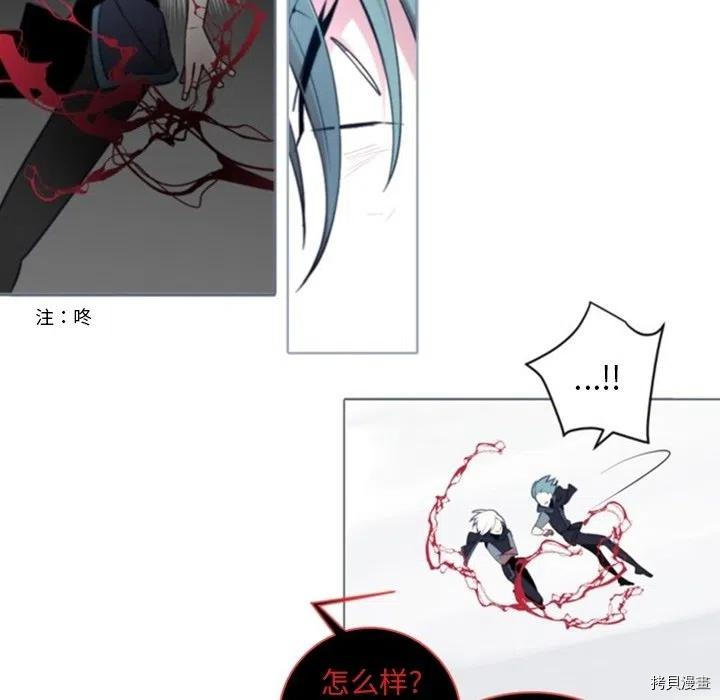 《奥兹》漫画最新章节第47话免费下拉式在线观看章节第【39】张图片