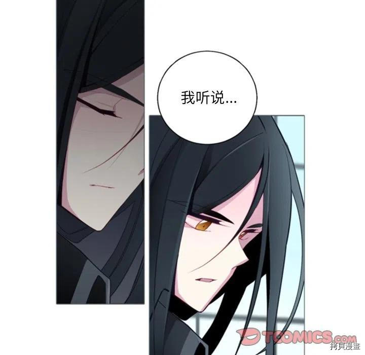 《奥兹》漫画最新章节第49话免费下拉式在线观看章节第【30】张图片