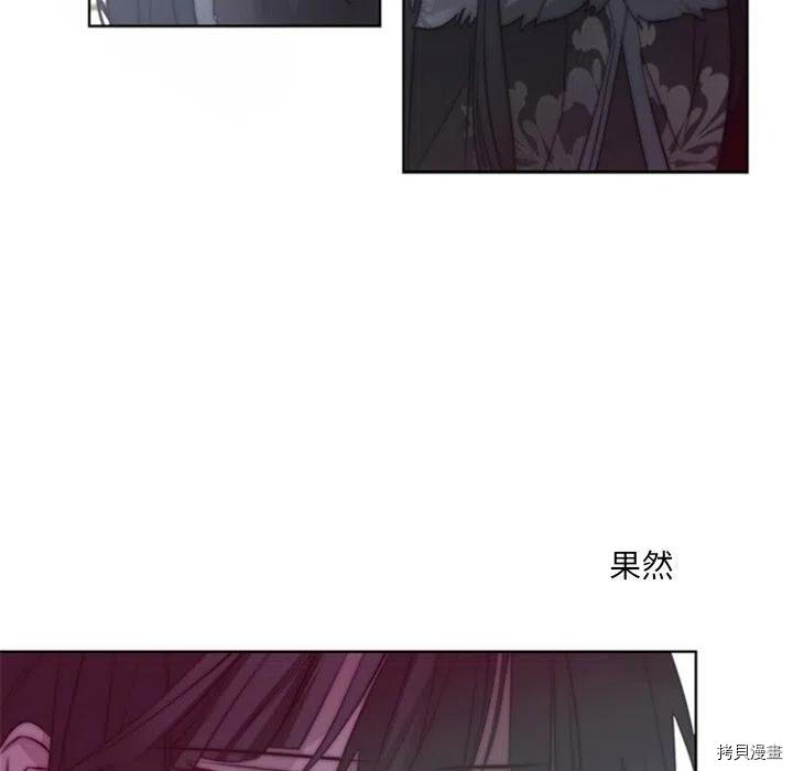 《奥兹》漫画最新章节第24话免费下拉式在线观看章节第【47】张图片