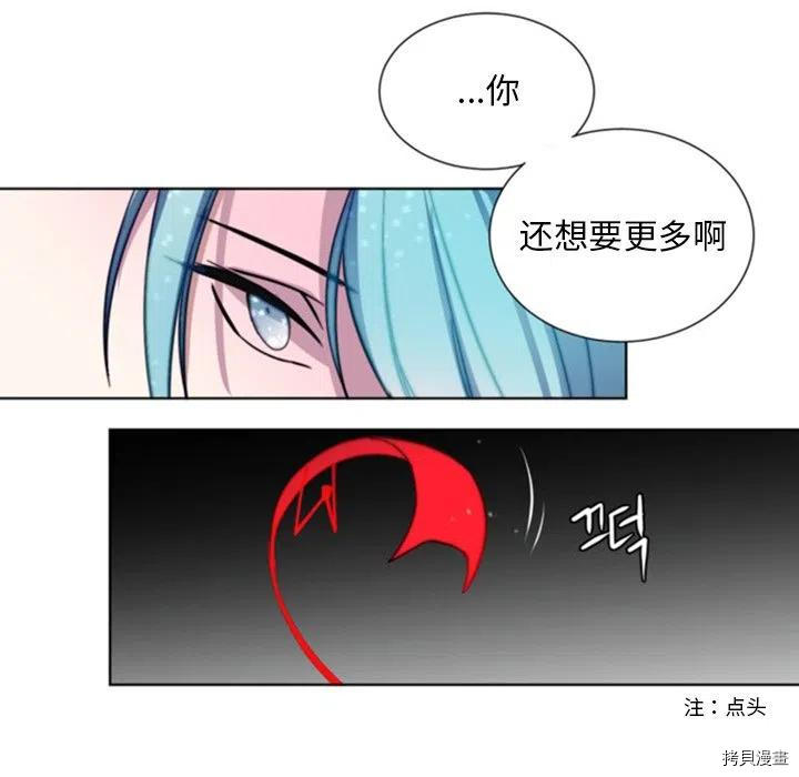 《奥兹》漫画最新章节第45话免费下拉式在线观看章节第【50】张图片