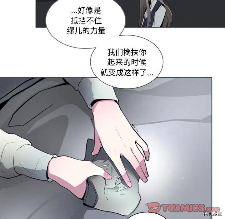 《奥兹》漫画最新章节第50话免费下拉式在线观看章节第【38】张图片