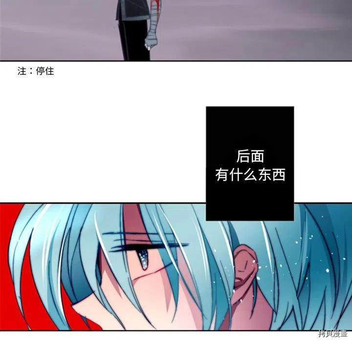 《奥兹》漫画最新章节第34话免费下拉式在线观看章节第【53】张图片