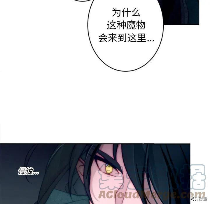 《奥兹》漫画最新章节第35话免费下拉式在线观看章节第【48】张图片