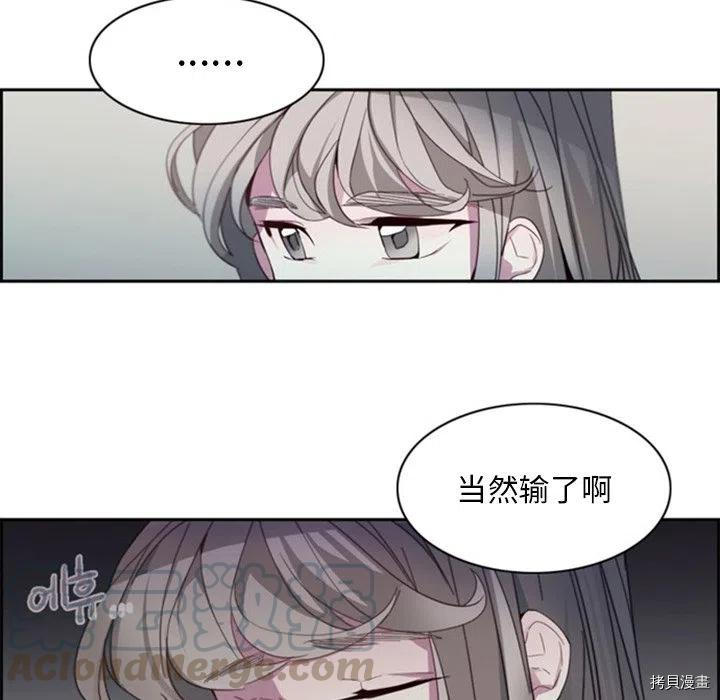 《奥兹》漫画最新章节第29话免费下拉式在线观看章节第【49】张图片