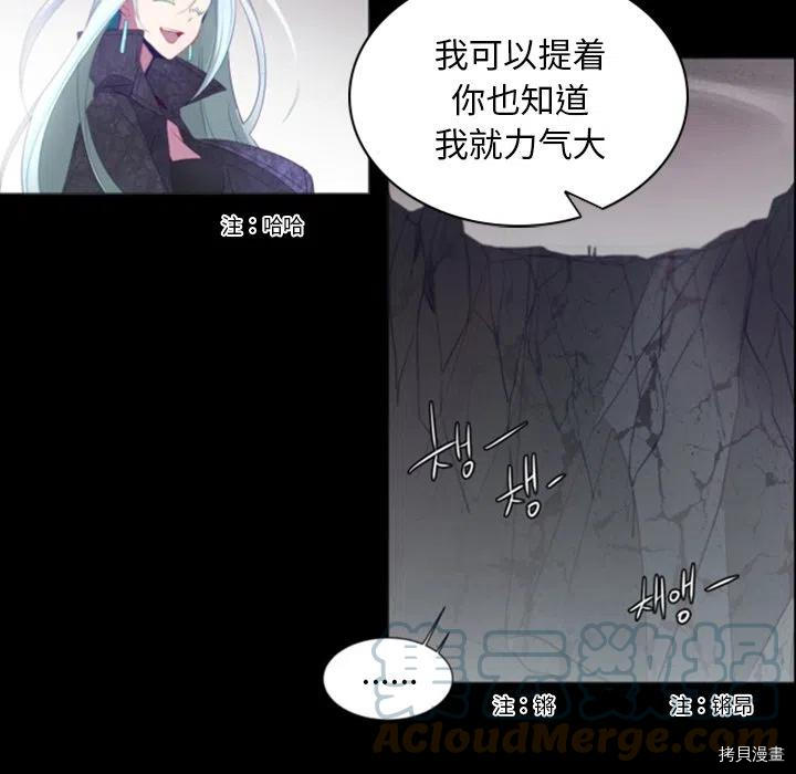 《奥兹》漫画最新章节第40话免费下拉式在线观看章节第【20】张图片