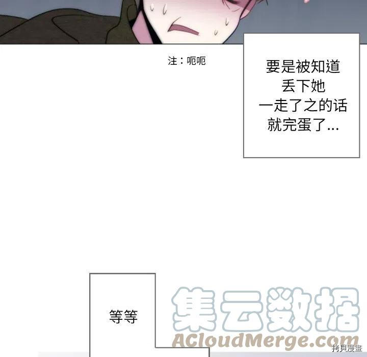 《奥兹》漫画最新章节第38话免费下拉式在线观看章节第【36】张图片