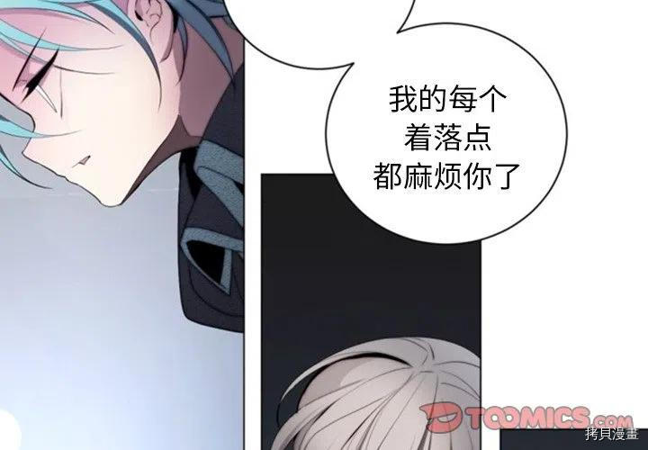 《奥兹》漫画最新章节第43话免费下拉式在线观看章节第【2】张图片