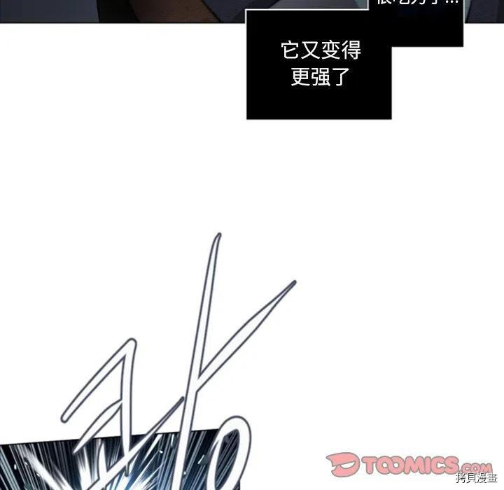 《奥兹》漫画最新章节第43话免费下拉式在线观看章节第【30】张图片