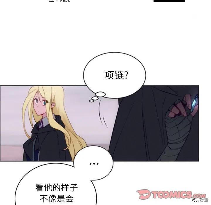 《奥兹》漫画最新章节第37话免费下拉式在线观看章节第【43】张图片