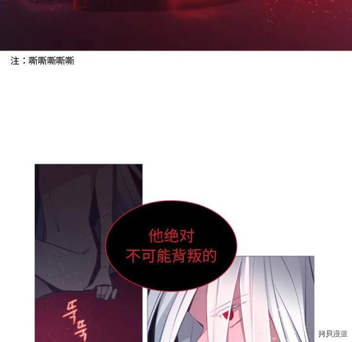 《奥兹》漫画最新章节第49话免费下拉式在线观看章节第【9】张图片