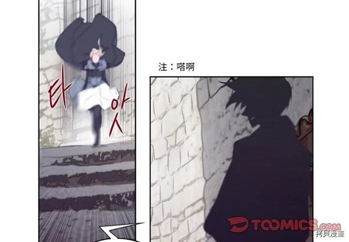 《奥兹》漫画最新章节第24话免费下拉式在线观看章节第【2】张图片