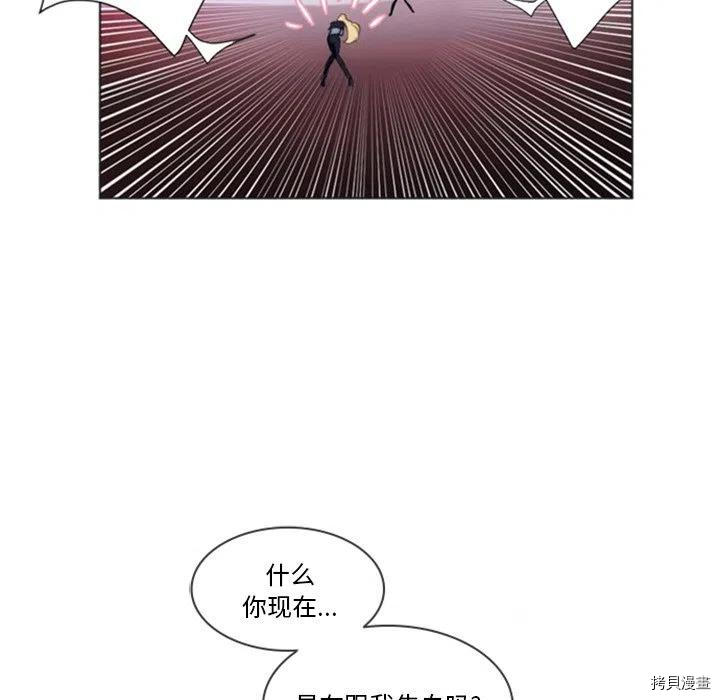 《奥兹》漫画最新章节第37话免费下拉式在线观看章节第【77】张图片