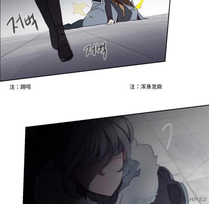 《奥兹》漫画最新章节第29话免费下拉式在线观看章节第【24】张图片