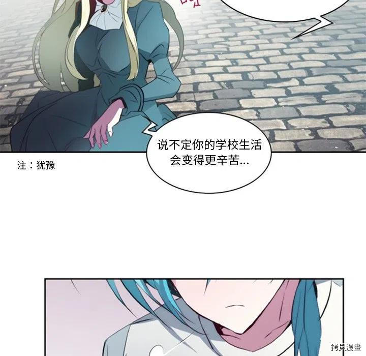 《奥兹》漫画最新章节第25话免费下拉式在线观看章节第【27】张图片