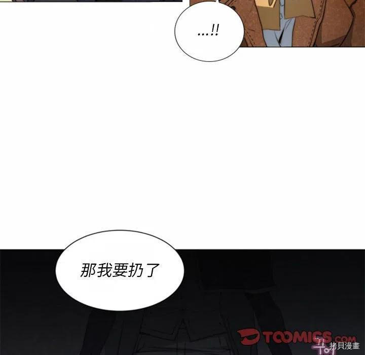 《奥兹》漫画最新章节第32话免费下拉式在线观看章节第【30】张图片