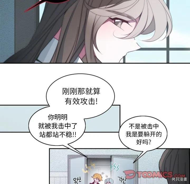 《奥兹》漫画最新章节第28话免费下拉式在线观看章节第【18】张图片