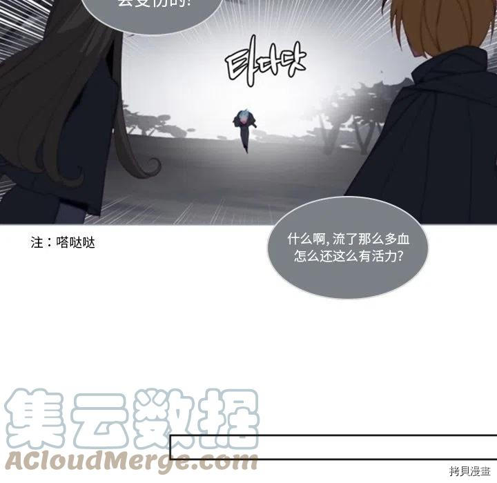 《奥兹》漫画最新章节第46话免费下拉式在线观看章节第【48】张图片