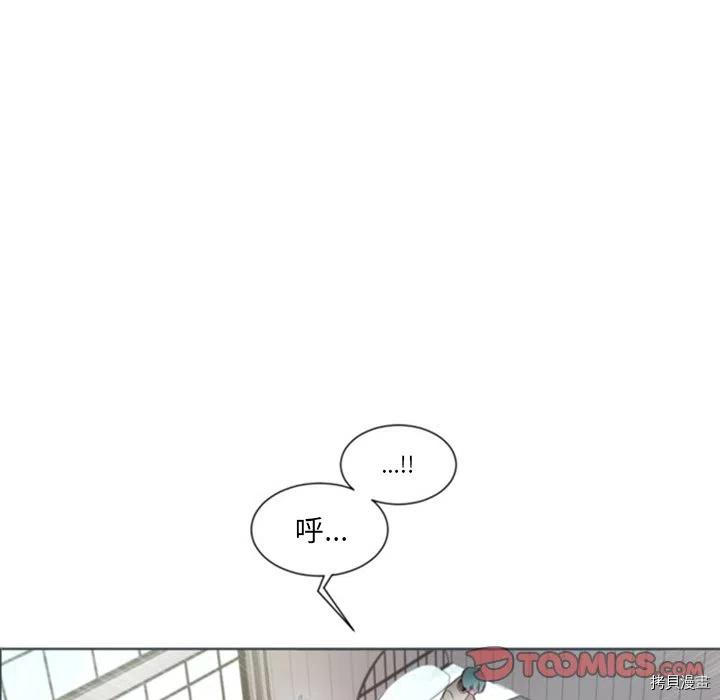 《奥兹》漫画最新章节第50话免费下拉式在线观看章节第【26】张图片