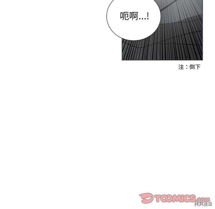 《奥兹》漫画最新章节第50话免费下拉式在线观看章节第【18】张图片