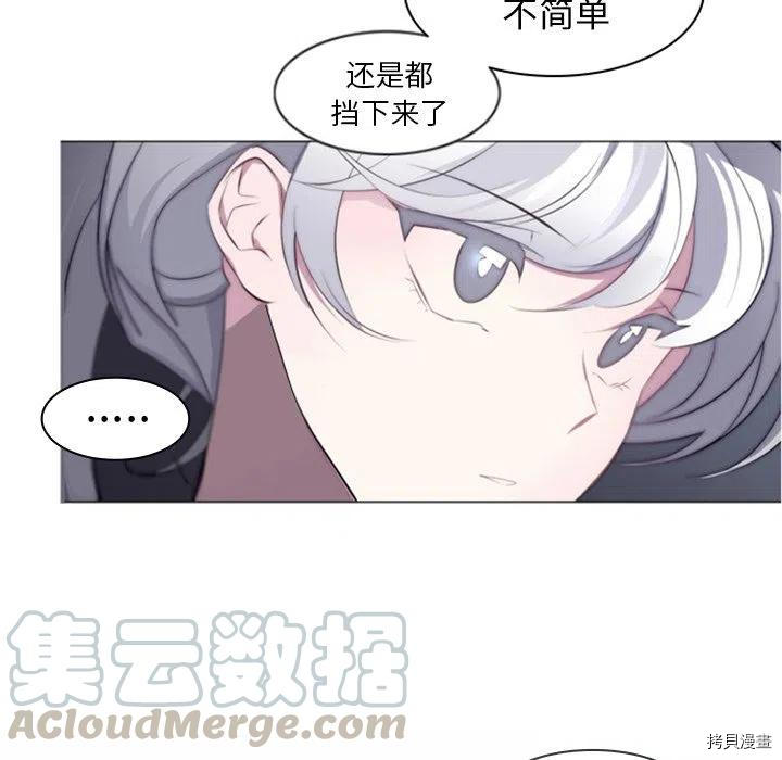 《奥兹》漫画最新章节第27话免费下拉式在线观看章节第【61】张图片