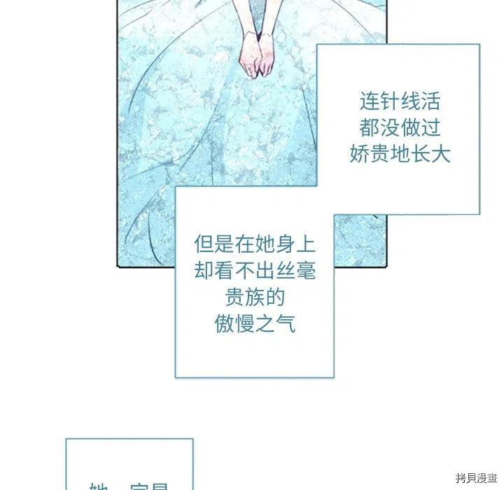 《奥兹》漫画最新章节第30话免费下拉式在线观看章节第【48】张图片