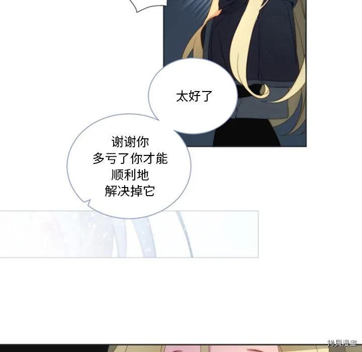 《奥兹》漫画最新章节第37话免费下拉式在线观看章节第【46】张图片