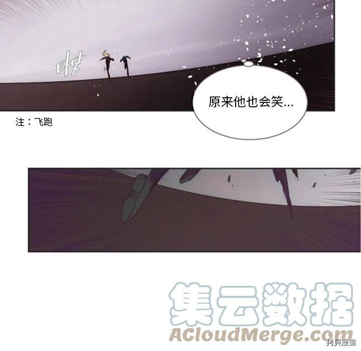 《奥兹》漫画最新章节第37话免费下拉式在线观看章节第【52】张图片