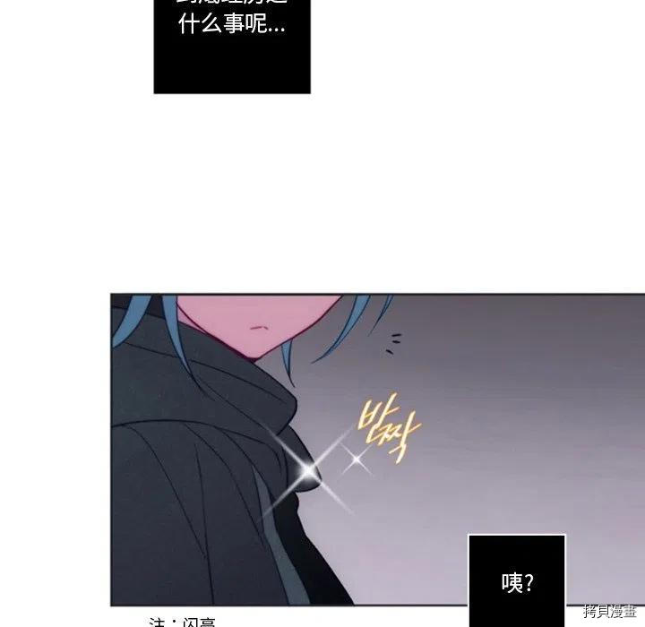 《奥兹》漫画最新章节第37话免费下拉式在线观看章节第【42】张图片