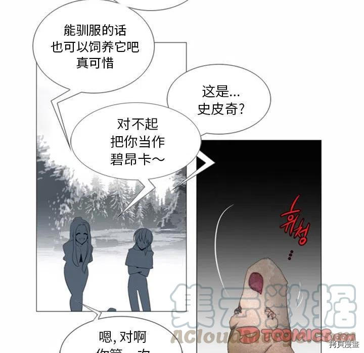 《奥兹》漫画最新章节第32话免费下拉式在线观看章节第【58】张图片