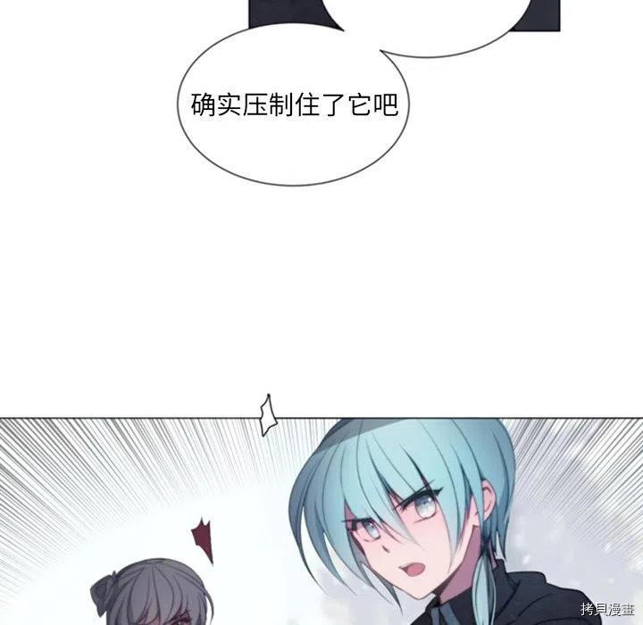 《奥兹》漫画最新章节第41话免费下拉式在线观看章节第【15】张图片