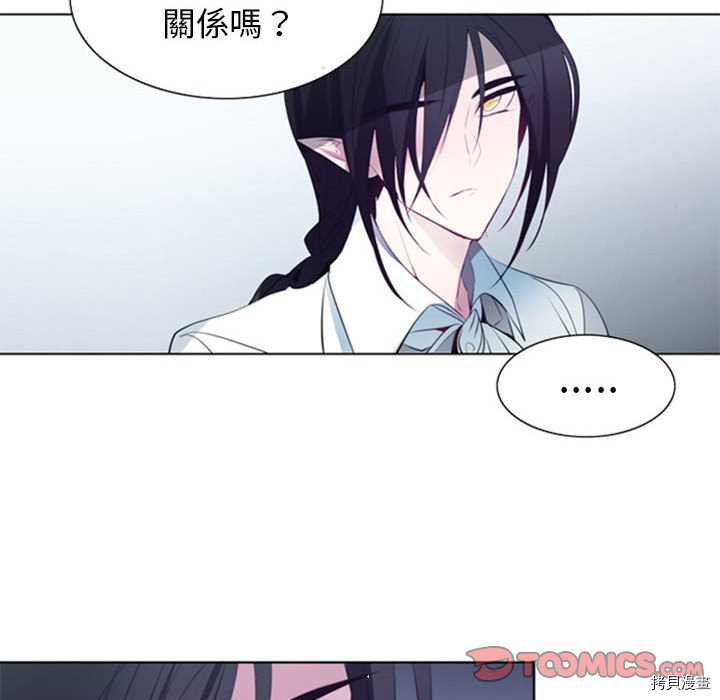 《奥兹》漫画最新章节第20话免费下拉式在线观看章节第【22】张图片