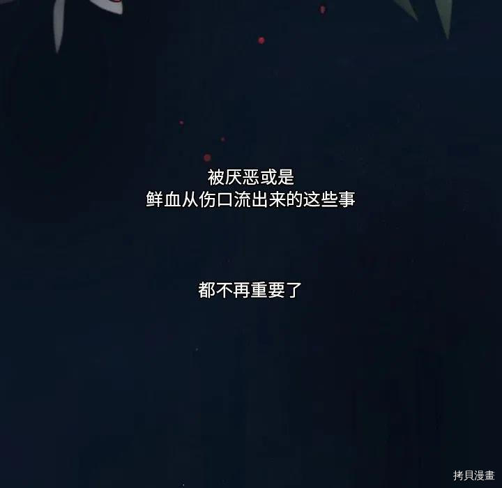 《奥兹》漫画最新章节第49话免费下拉式在线观看章节第【41】张图片